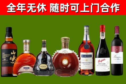 琼山回收红酒