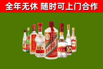 琼山回收名酒