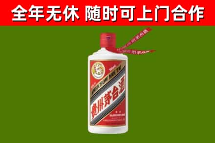 琼山烟酒回收飞天茅台酒.jpg