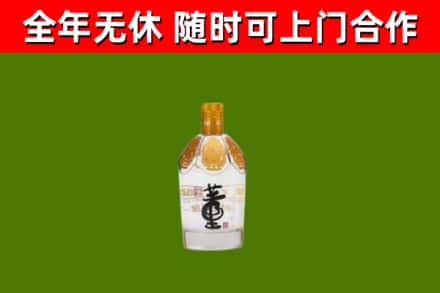 琼山回收董酒