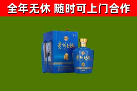 琼山烟酒回收贵州大曲.jpg