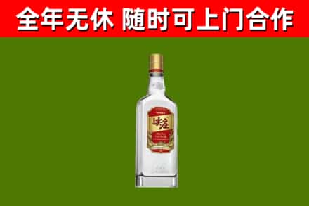 琼山回收尖庄酒