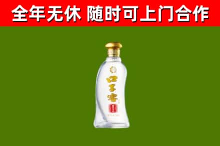 琼山回收口子窖