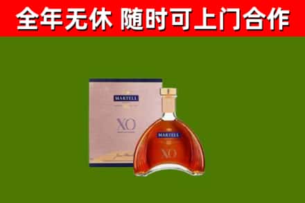 琼山烟酒回收马爹利洋酒.jpg